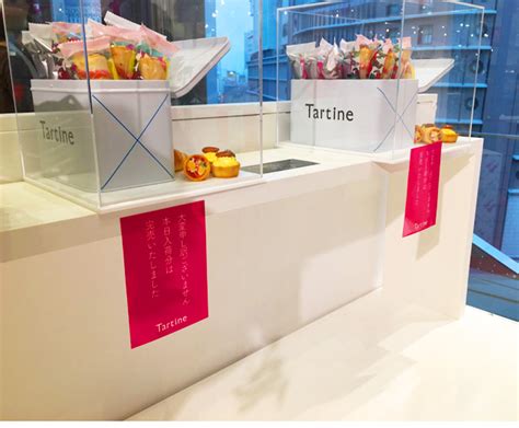 We did not find results for: 人気沸騰の「タルティン」が阪神百貨店に登場!オードリー ...