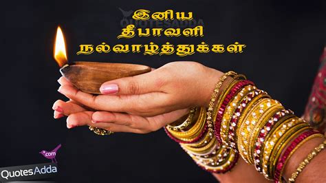 Happy tamil diwali tamil greetings tamil theepa thirunaal nalvazhthu kavithaigal with deepavali greetings in tamil with quotes and poems, wish diwali in tamil to friends in facebook whatsapp. Deepavali Tamil Quotes. QuotesGram