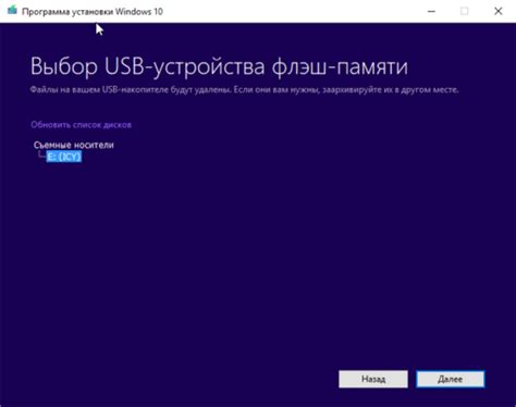 Как установить Windows 10 Установка Windows 10 с флешки пошагово