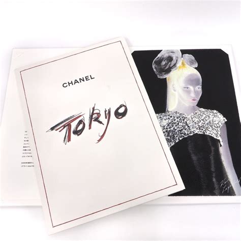 Vintage Chanel Tokyo Karl Lagerfeld Serigraphy Artwork Set Nina