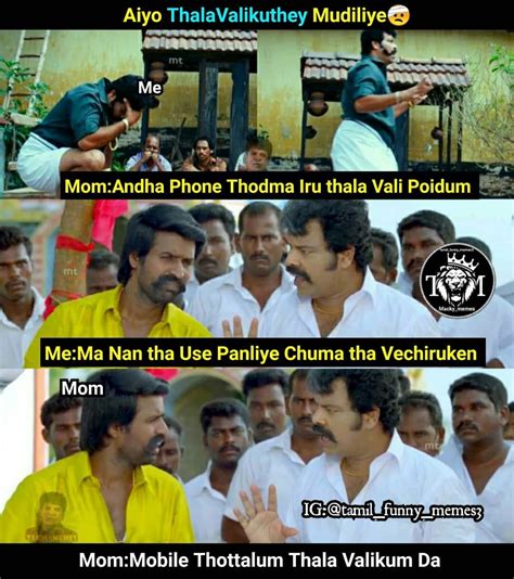 √ Facebook Tamil Funny Images