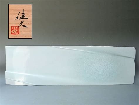 Contemporary Seiryo Banzara By Inoue Yoshihisa Item 1221555 Detailed