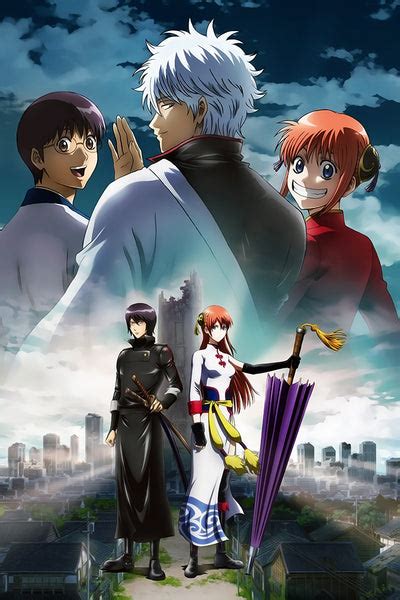 Gintama Movie 2 Kanketsu Hen Yorozuya Yo Eien Nare Anime Poster My