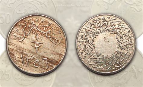 Mengapa arab saudi dan malaysia? Koleksi duit syiling lama - Unikversiti