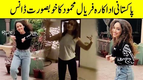 Pakistani Actress Faryal Mehmood Beautiful Dance Ta Q Desi Tv Youtube