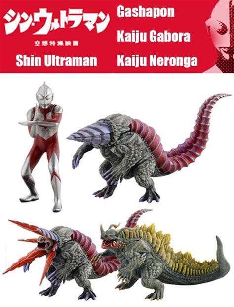 Pre Sale Movie Shin Ultraman Ultraman Kaiju Gabora Neronga Capsule