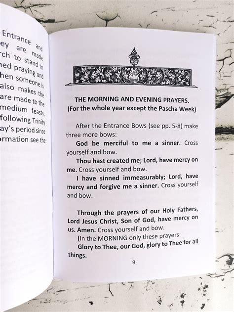 Orthodox Prayer Book English Old Rite Daily Prayer Book Etsy