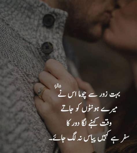 Pin By Meri Zindagi On Jan ️ Love Poetry Urdu Urdu Poetry Romantic
