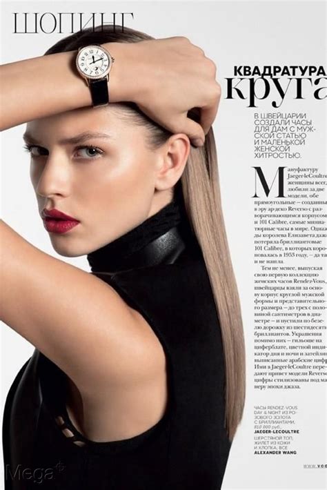 Yuliana Dementyeva Mega Model Agency