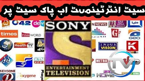 paksat 38 c band satelliteدو نئے پاکستانی ڈراموں کے چینل ایڈ نئی
