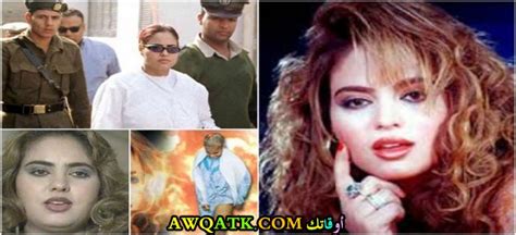 قضية الأسرى وطنية تتطلب التفافًا جماهيريًا ورسميًا. صور و معلومات عن وفاء مكي و السيرة الذاتية