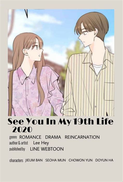 See You In My 19th Life | Webtoon, Webtoon comics, Romantic manga