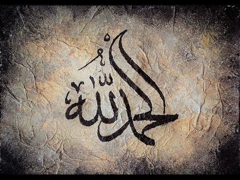 Find our lowest possible price! Create Arabic Islamic Calligraphy Art - Golden Moon ...