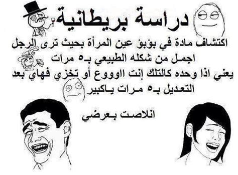 من مميزات برنامج ابوذيات و دارميات عراقية * يحتوى علي اقوى واحدث ابوذيات و دارميات حيث يتم تحديثه بشكل دائم. نكت عراقية , نكت عراقيه تحشيش 2020 , iraqi jokes | منتديات ...