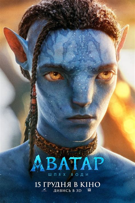 دانلود فیلم Avatar 2 2022 آواتار 2 با دوبله و زیرنویس بدون سانسور