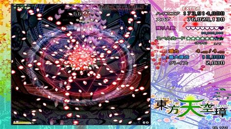 Touhou 16 Hidden Star In Four Seasons Perfect Extra Clear No Miss