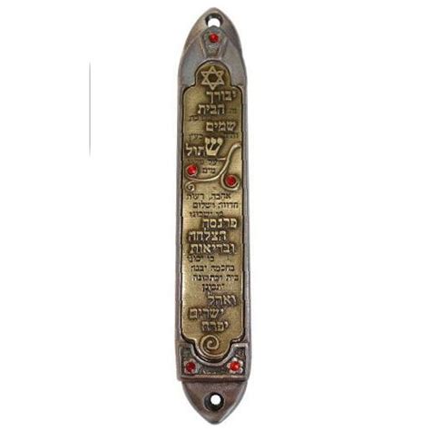 Hebrew Home Blessing With Stones Mezuzah
