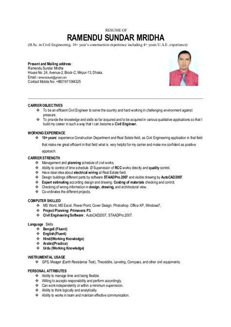 Cv format bd bangladesh dhaka. Cv For Bangladesh - Curriculum Vitae Cv Format 20 Examples Tips / Data job resume format and ...