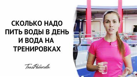 Сколько воды надо пить чтоб похудеть