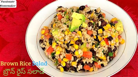 Here are 10 amazingly tasty, healthy, and indian low carb recipes for weight loss. Brown Rice Salad - బ్రౌన్ రైస్ సలాడ్ - High Protien Lunch Ideas For Weight Loss-Healthy Rice ...