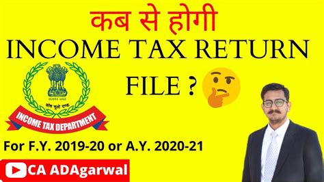 Due Date For Filing Income Tax Return For Ay 2020 21 New Itr Forms