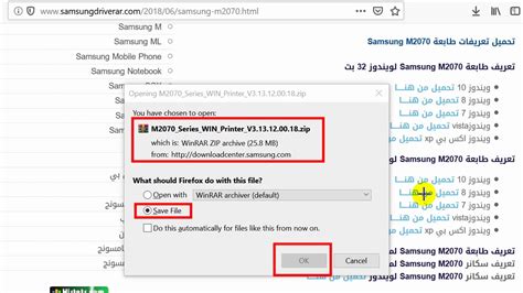 بعد دخولك الى رابط التحميل يمكنك ان تختار نظام التشغيل الذي تستعمله بالضغط عليه و بعدها ستظهر لك صفحة اخرى بها اصناف تعريف الطابعة hp 1320 قم بالضغظ على كلمة downlad الموجودة على يمين كل صنف. ‫طريقة تحميل تعريف طابعة Samsung Xpress M2070‬‎ - YouTube