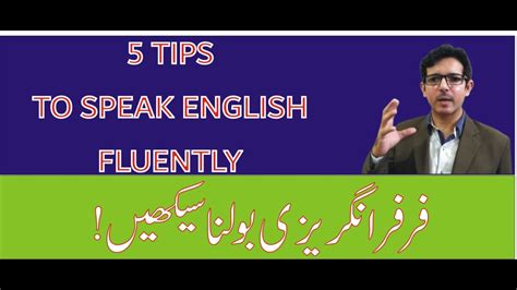 How To Speak English Fluently5 Tips To Improve Your English Fluency