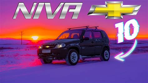 Chevrolet Niva Aliexpress Youtube