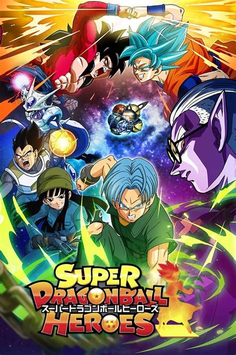 Super Dragon Ball Heroes Absolute Order Trakt