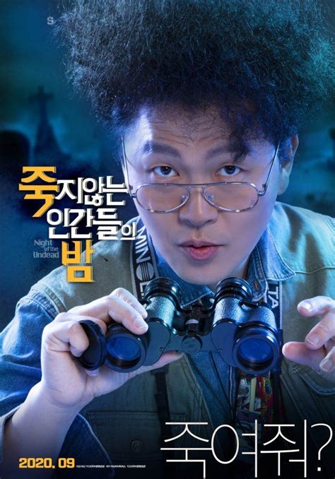 Whether you want to feel romantic, giggly, frightened or otherwise, these movies have all you need. Pin by ryoyan on korean drama&movie in 2020 | Korean drama ...