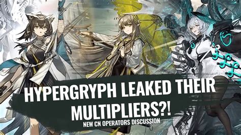 Hypergryph Just Leaked Themselves Arknights Cn Discussion Youtube