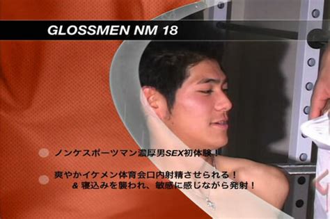 glossmen nm 18 super sex gay asian fm intporn forums