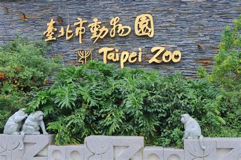 Taipei Zoo Taiwan Editorial Stock Photo Image Of Landmark 88814438