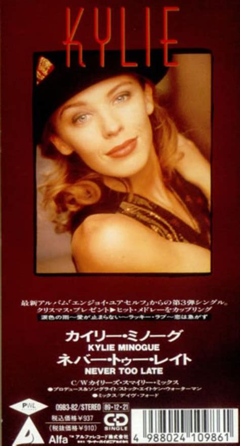 Kylie minogue never too late long 12 version video clip. Kylie Minogue Never Too Late Japanese 3" CD single (CD3 ...