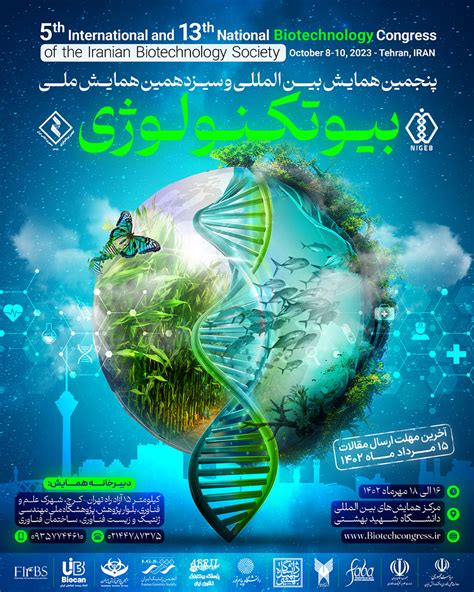 Biotechnology Poster Design By Hossein Alizadeh On Dribbble