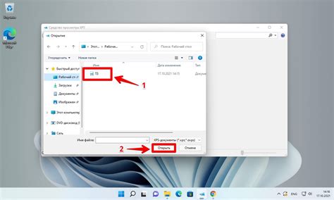 Как установить и использовать Xps Viewer в Windows 11
