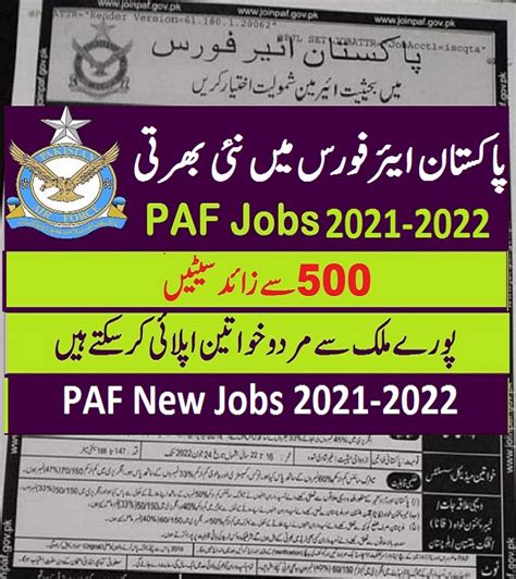 Pakistan Air Force Paf Jobs 2021 Online Registration Paf Jobs 2021