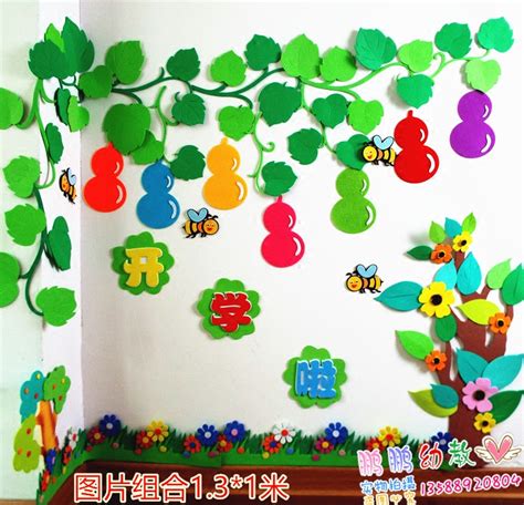 Not sure how to decorate a nursery? Kindergarten primary school class culture wall blackboard ...