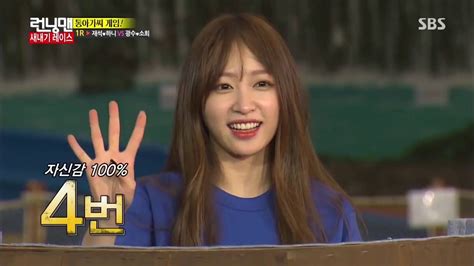 Vlc Record 2015 06 13 20h54m14s 150308 런닝맨 Exid 하니 주요 Cut Running Man Hani Cut Mp4 Youtube