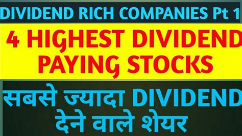 ( ) high yielding dividend stocks. 4 STOCKS GIVING BUMPER DIVIDENDS BY MARCH 2020 | HIGHEST ...