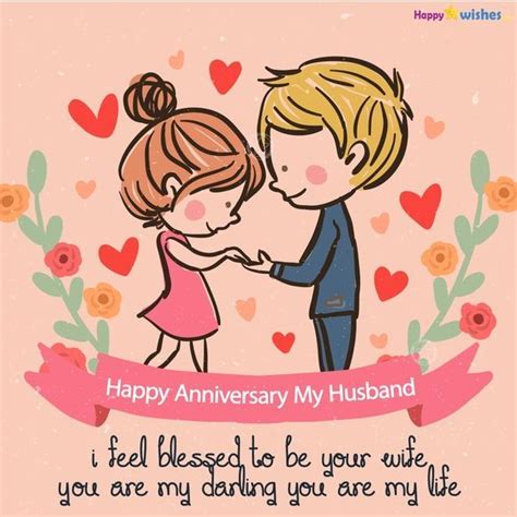 Happy Anniversary My Husband Love U Modern Happy Anniversary To