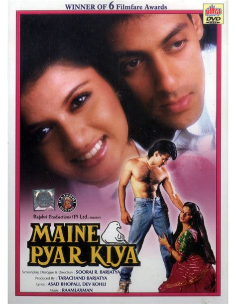 Maine Pyar Kiya Dvd 1989 Available In French