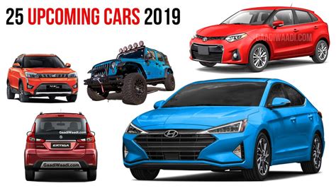 Please feel free to correct any mis information herein. 25 Upcoming Cars In India 2019 CONFIRMED LIST