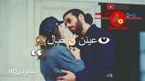 ا💕حلى مقاطع حب قصيره 😘💞 اروع اغنية رومانسية 🌺فيديوهات حالات واتس اب 2019 Youtube