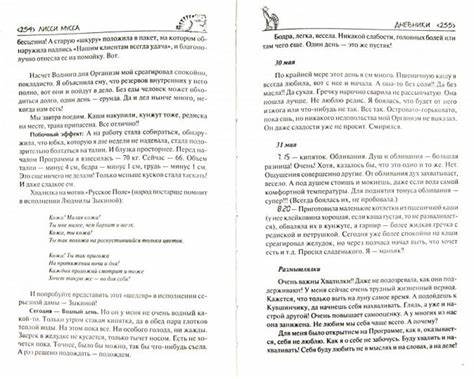 Иллюстрация 2 из 7 для Полное руководство по выделке собственной Шкурки Картинка - Иллюстрация 2 из 7 для Полное руководство по выделке собственной Шкурки