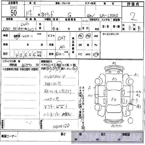 Daihatsu Naked G L S Bcn Japanese Used Cars And