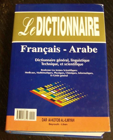 Un Dictionnaire Francais Arabe Hot Sex Picture