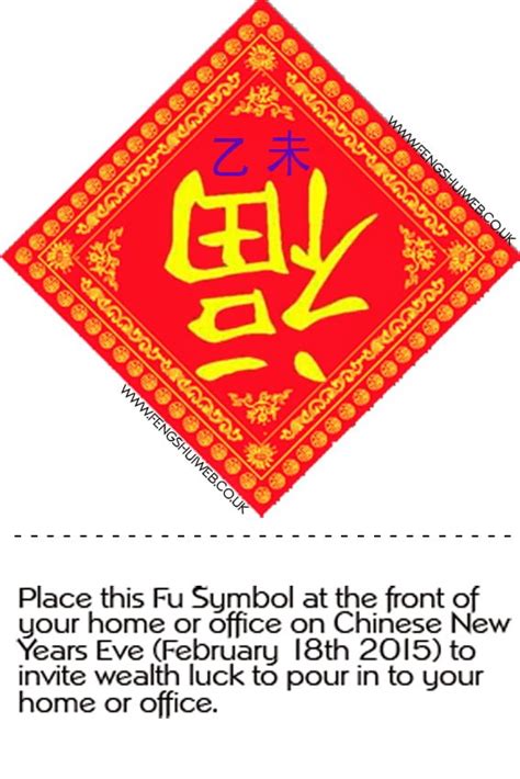 Upside Down Fu ‘good Fortune Signs For Chinese New Year
