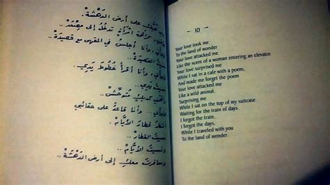Nizar qabbani love quotes in arabic. Nizar Qabbani | Best poems, Words, Poems