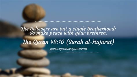 The Quran Wallpapers 61 Pictures